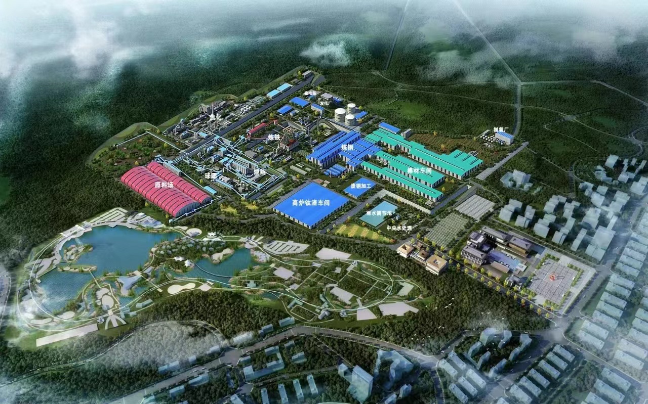 云南德胜钢铁钒钛金属生态产业园（一期）工程