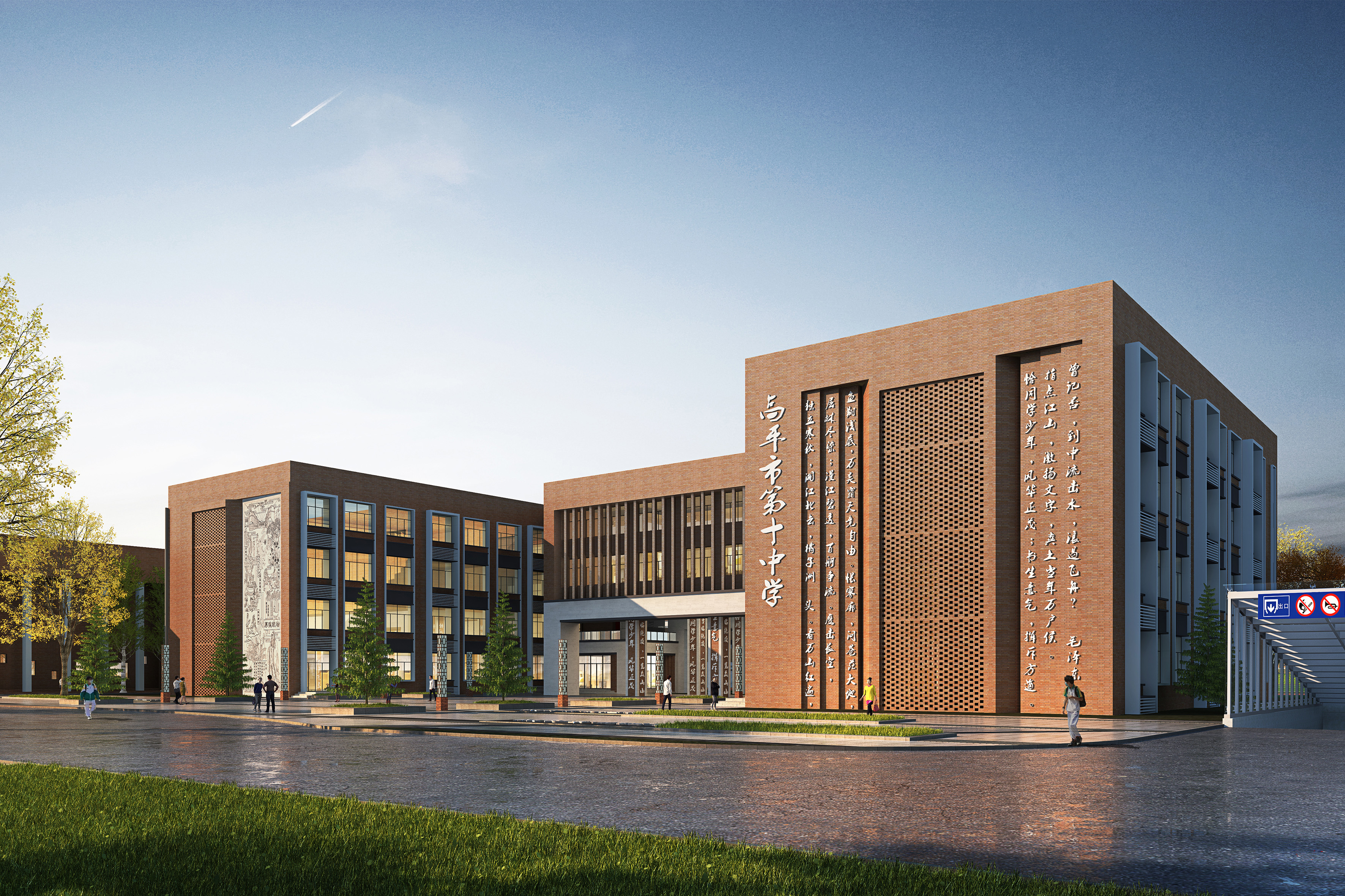 教育建筑--高平市第十中学项目